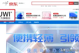 网上购买笔记本的朋友们注意了，小心踩雷图片