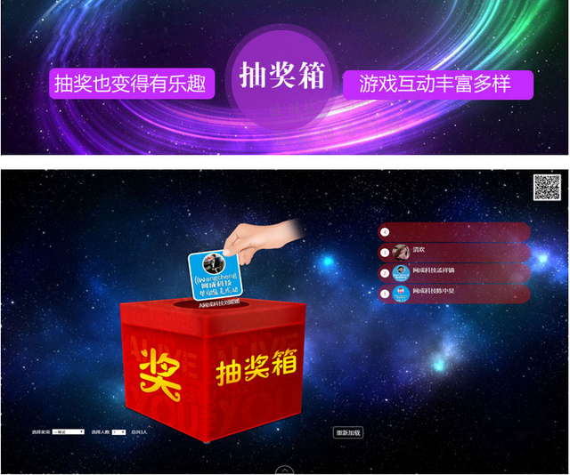 怎样做一份好的促销活动?快来Get