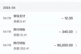 9岁女孩，10多天打赏主播19.5万元！快手平台，退款了图片
