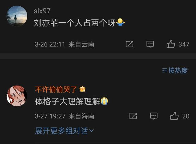 ����Ƹչ���������ȫ���������Щ�˾�����ס�ˣ���������ì�ܣ�