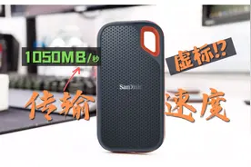移动固态硬盘全是坑？闪迪E61 1TB SSD深度评测图片