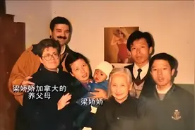 吓了一大跳！加拿大女孩回国寻亲，得知父母全是有头有脸的富豪图片