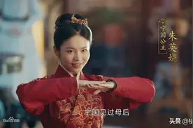 兄妹情深和现实利益，哪个更重要？记大明永乐时代的公主和驸马们图片