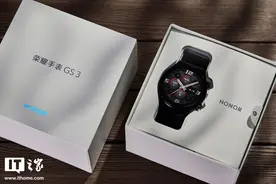 荣耀手表 GS 3 深度体验：智能手表界的文艺课代表图片