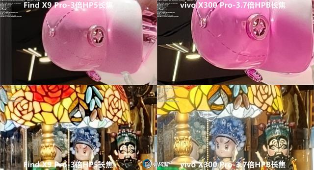 最均衡的Pro版，OPPO Find X9 Pro评测：附带与X300P的拍照对比