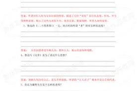 名著阅读《朝花夕拾》,简答题回回必出考题，期中记得复习一遍图片