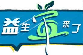 “益生军”来了丨腱鞘炎、腱鞘囊肿都是玩手机惹的祸？图片