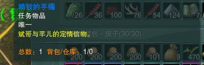 剑网3绝世奇遇「三山四海」攻略，每个剑三玩家的白月光栽火莲