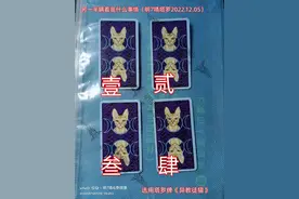 你的另一半是否有事情瞒着你｜明7啨测试图片