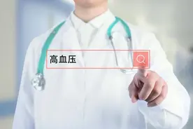 几块钱一瓶的维生素B2，竟是高血压的“克星”？听听医生怎么说图片