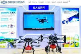 河北冀翔通电子科技有限公司官方网站正式上线图片