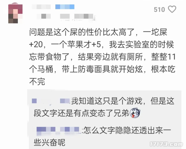 一款连粑粑都要认真分类的游戏，不到一个月赚了1.5亿