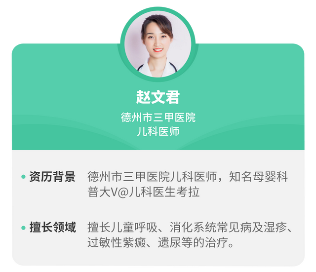 孩子指甲这4种表现是患病信号！第1种可能预示肿瘤