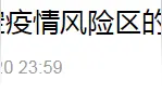 区域·划定调整｜大渡口、渝北、江北、巴南、两江新区图片