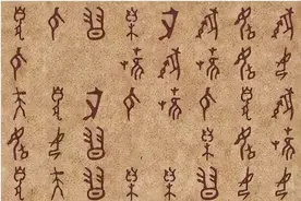 10分钟解读《哈佛极简中国史》图片