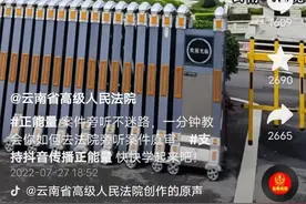 宝子们！你有刷到这条抖音吗？图片