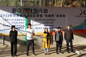 #全民健身#碑棋社区运动会：快乐运动强体魄 凝心聚力展风采图片