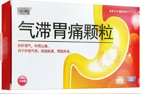 4种中成药，行气，止痛，消胀，用于胃痛、胃胀、慢性胃炎图片