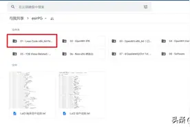 体验软路由，旧笔记本电脑搭建OpenWRT系统图文教程/保姆教程图片