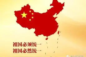 王在希谈台海往事：台湾问题缘何产生图片