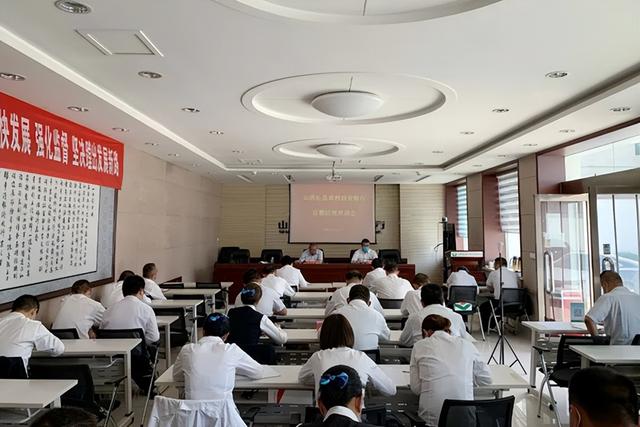 沁县农商行组织开展营销经理培训会