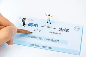 2023高考命题方向出炉！给一线教学带来哪些启示？图片