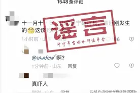 辟谣：济宁近期发生开面包车拐卖孩子案件？实为熟人间误会图片