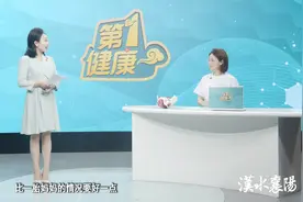 第1健康丨守住宝妈们的“聚宝盆”图片