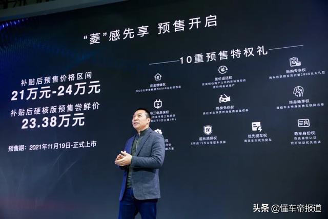 新车 | 广汽三菱首款纯电SUV下线 阿图柯预售价格21-24万元