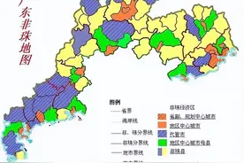 别再说广东不发展非珠了，其实广东尽力了图片