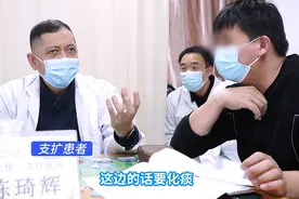支气管扩张 肺里痰多 易咳血 中药化痰的同时 体位引流也要做图片