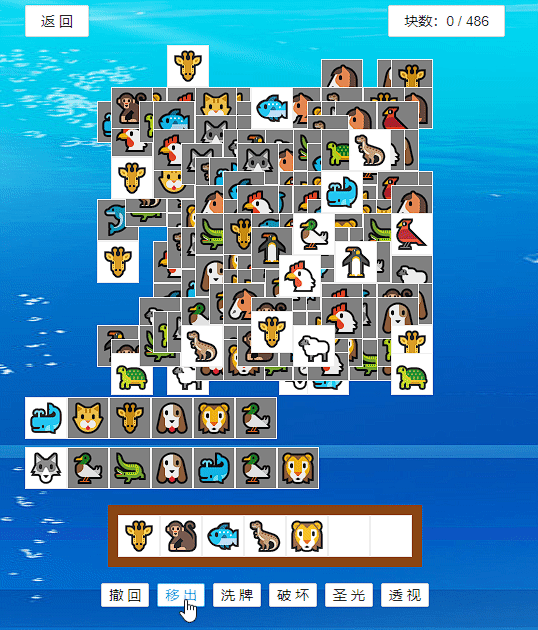 一秒就通关！羊了个羊“无敌版”，比原版强10倍