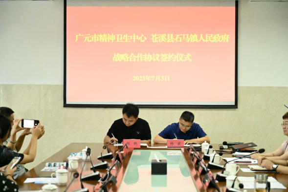 四川省民生研究会新媒体中心-官网