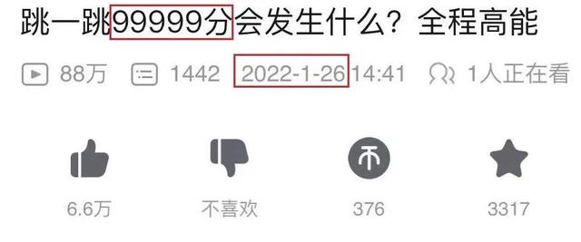 没有结局的《黄金矿工》，被B站网友玩出花