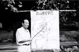 开场即是巅峰对决——云山战斗：中美两国“王牌”对“王牌”图片