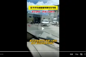 警方通报女子开车迎面撞死摩托车司机：把油门当刹车图片