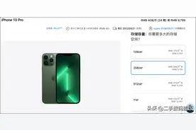 关于监管机和租赁机到底是有什么区别？今天再次劝大家不要入坑图片