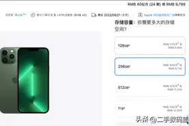 关于监管机和租赁机到底是有什么区别？今天再次劝大家不要入坑图片