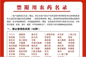 农业科普 | 豇豆病虫害绿色防控和安全用药指南来啦图片
