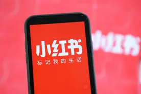 小红书，会成为下一个陌陌吗？图片