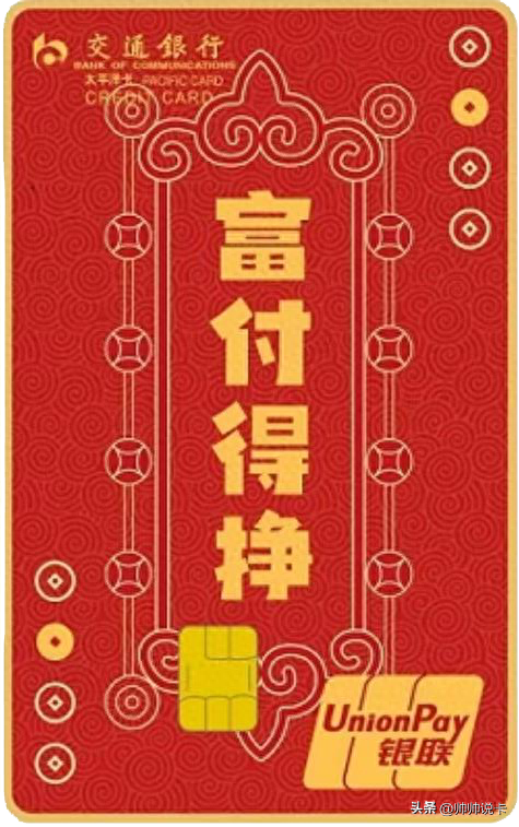 visa信用卡怎么办理，visa信用卡怎么办理条件 配图59