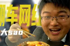 徐大sao黑历史，“诈捐门”后狂掉粉，表面憨厚实则又抠又心机？图片