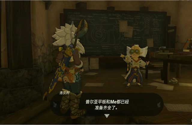 《塞尔达传说王国之泪》神庙感应器怎解锁?神庙感应器任务技巧