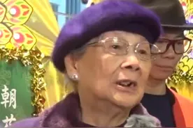 梅艳芳99岁母亲宣布和长子断绝关系！三个孩子死于癌症，晚年凄凉图片