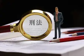腐败分子好日子要结束了！刑法修正案将出台，是一项震撼的举措！图片
