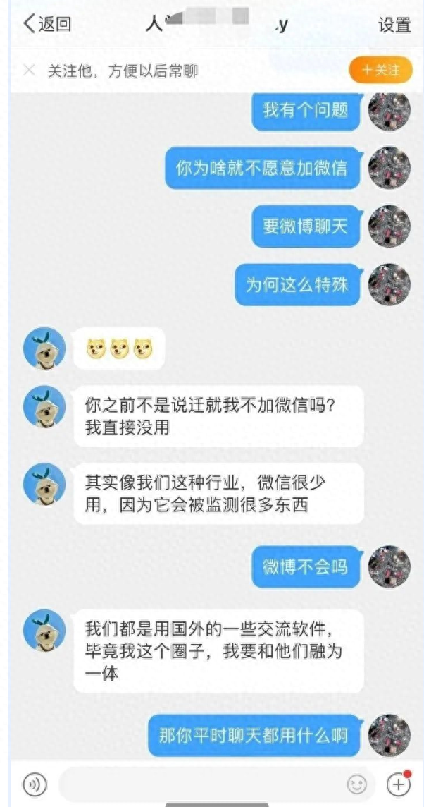 分期乐逾期4万一年亲身经历，贪心被骗的案例 配图14