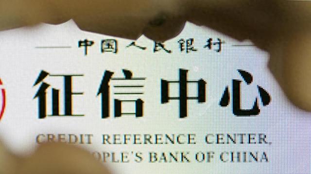 2019年征信逾期几年，征信逾期记录多久消除 配图03