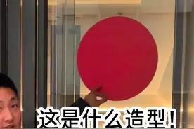 闹大了！南京商场挂日本国旗遭怒怼，企业背景被扒，还真的不简单图片