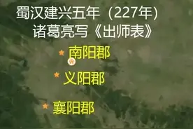 大跌眼球:河南商丘古代属南阳郡，请“襄阳说”不要丢人现眼了图片