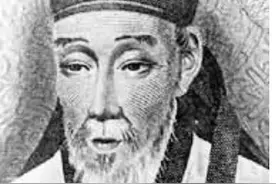 朝鲜唯心主义哲学家李滉与朝鲜朱子学的关系？图片